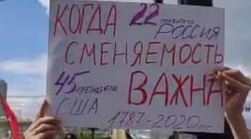 42 дня протестов: про Хабаровск все забыли, а он не сдается