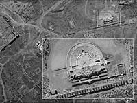 Опубликованы снимки израильского спутника "Офек-16": сирийская Пальмира из космоса