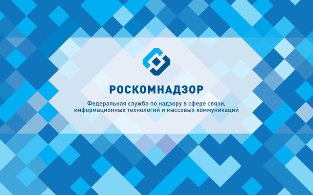 Роскомнадзор в очередной раз заблокировал агрегатор криптообменников Bestchange 