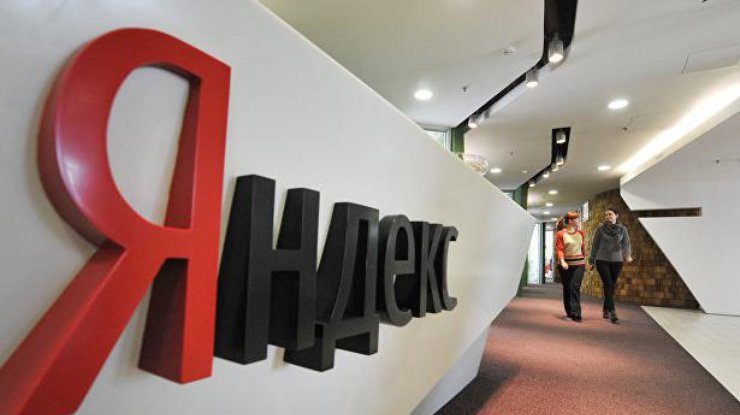 В голубых фишках сегодня лидирует Яндекс, акции «золотых» компаний в аутсайдерах