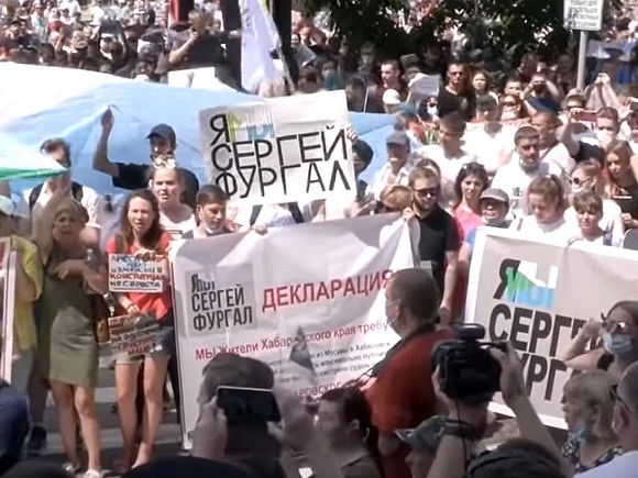 В городах России акции солидарности с жителями Хабаровского края проходят с задержаниями
