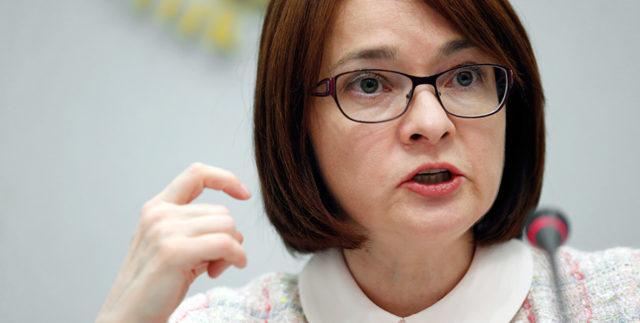 Эльвира Набиуллина рассказала о сроках запуска цифрового рубля 