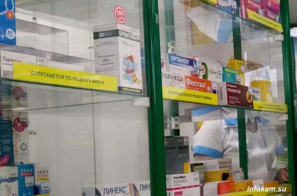 Маркировка или жизнь: почему в российских аптеках кончаются лекарства