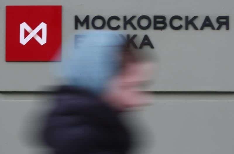 На Мосбирже начинаются торги акциями «Совкомфлота»