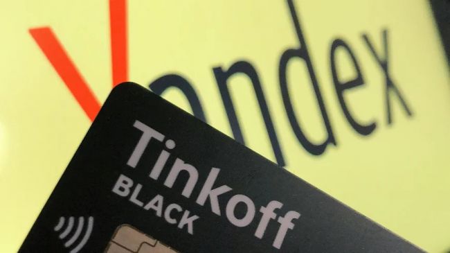 Тинькофф или Яндекс: какие акции купить сейчас?