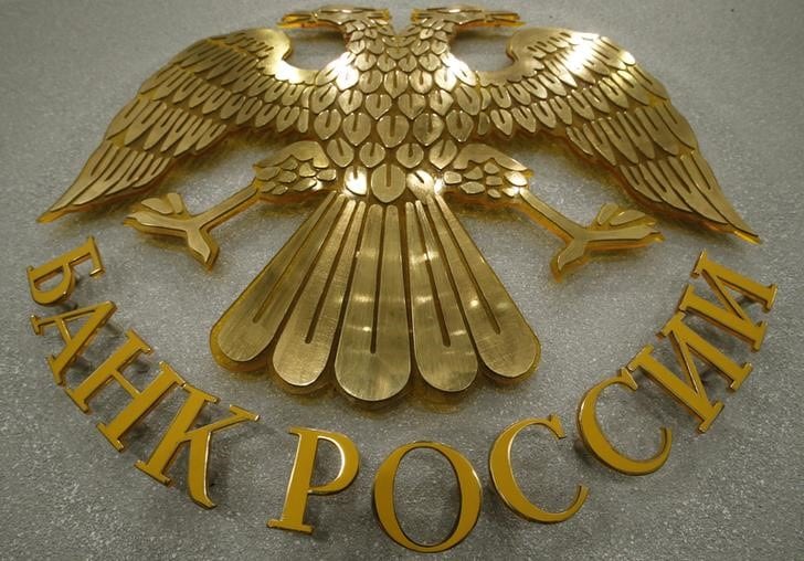 ЦБ РФ отозвал лицензию у "Международного коммерческого банка"