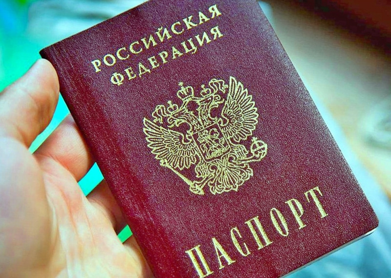 Киев расширил перечень не признаваемых паспортов РФ