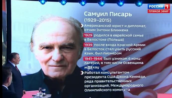 Российский Телевизор решает, что нам делать со стариком Байденом