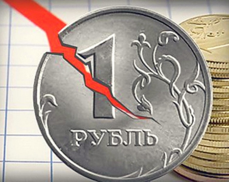Рубль назвали главным разочарованием года