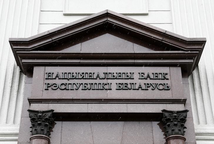 В Белоруссии утверждена антиинфляционная программа на 2021-2023 годы
