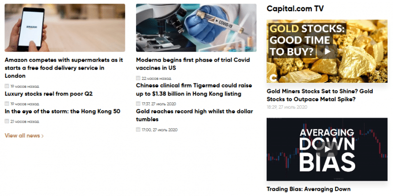 Capital.com МОШЕННИК отзывы и вывод денег