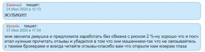 Energy Markets - очередной прсевдоброкер-лохотронщик? Отзывы.