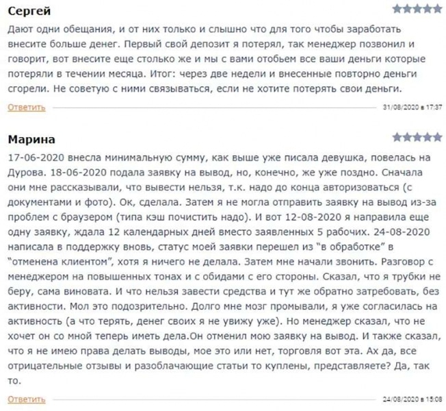 Обзор платформы Яндекс Капитал - Связи с "Яндекс" нет, обман - есть!