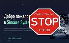 Обзор Sincere Systems. Что это если не пирамида и ХАЙП проект.