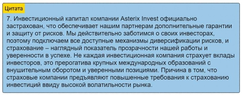 Псевдоинвестирование от Capital-one.group. Развод чистой воды, проходим мимо!