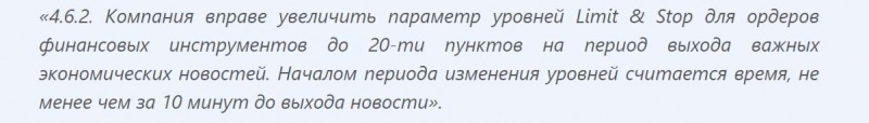 Развод на Форекс – BIR Trade. Мнение и отзывы о лохотроне.