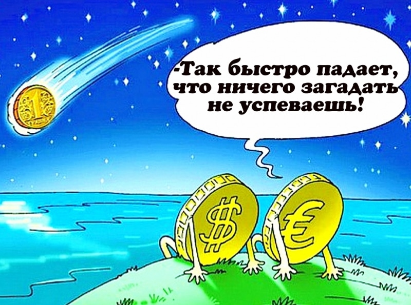 Россияне приготовились к росту курса доллара почти до 82 рублей