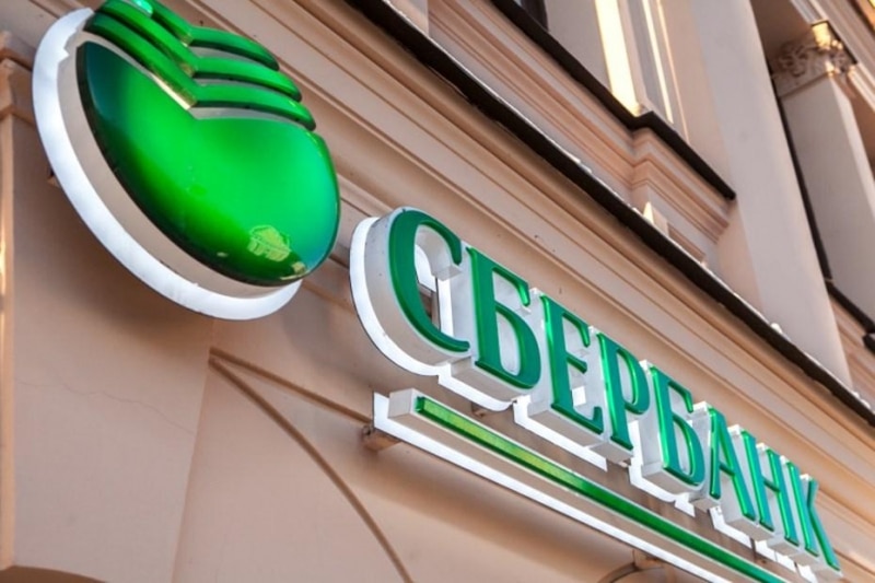Шансы на подъем акций Сбербанка к 255-256 рублям сохраняются