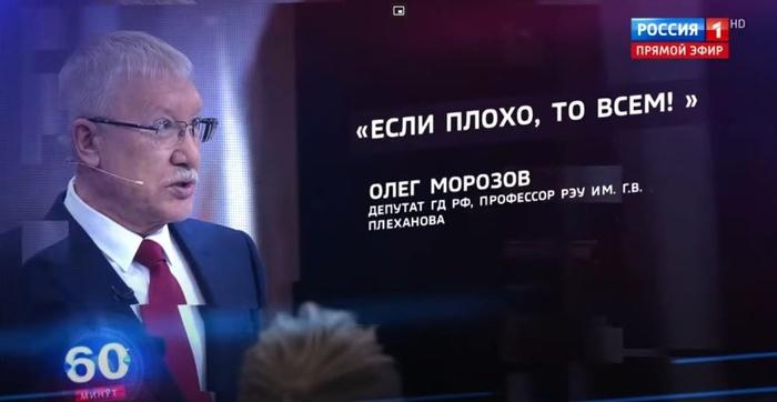 Телевизор обвинил Украину в создании ковида и предложил распустить НАТО