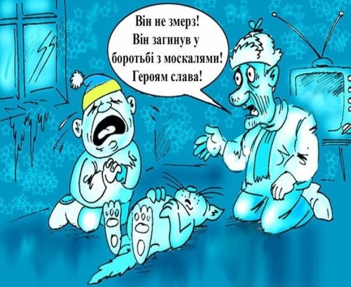 В Украине утвердили повышение тарифов на отопление до 50%