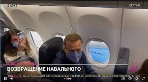 Самолет из Берлина, на котором летит Навальный, перенаправили из Внуково в Шереметьево