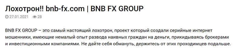 BNB FX GROUP — очередные аферисты на рынке инвестиций? Отзывы.