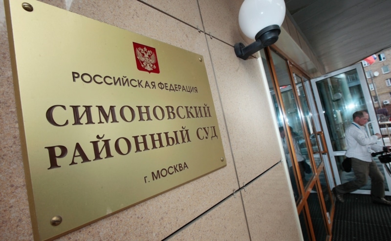 Глава рассматривающего дело Навального суда Москвы подал в отставку