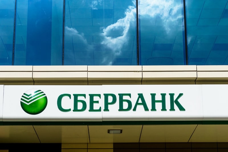 Сбербанк купил разработчика «Ё-мобиля» От Investing.com