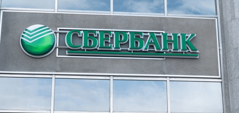 В акциях Сбербанка вероятен отскок до уровня 261 рубль