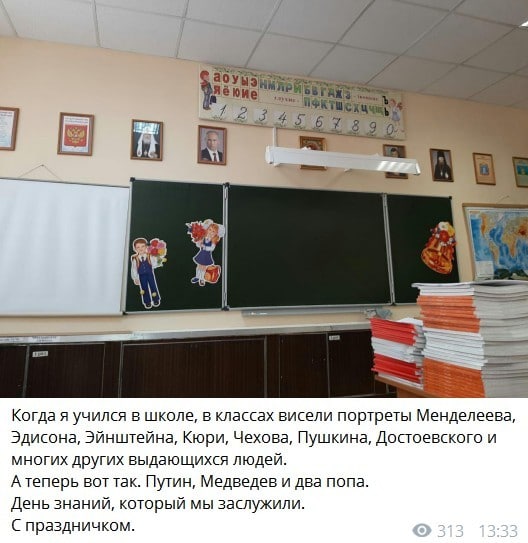 В российских школах появятся советники по воспитанию для обсуждения с детьми митингов