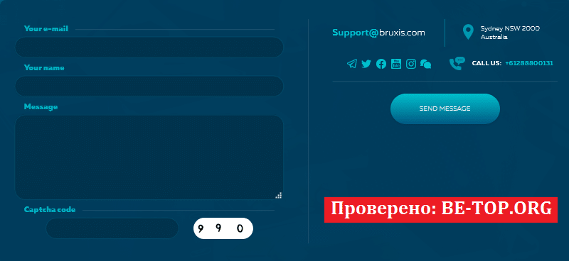 Bruxis МОШЕННИК отзывы и вывод денег