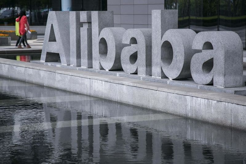 WSJ: Китай планирует «приручить» Alibaba От Investing.com