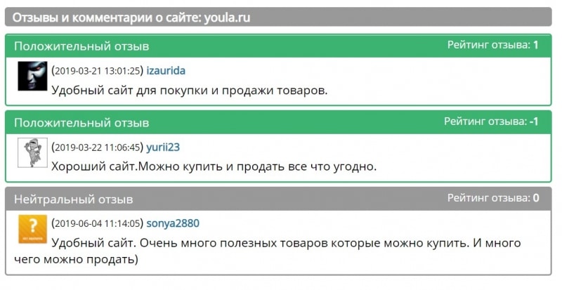 Youla.ru — как можно попасть на деньги на Юле?