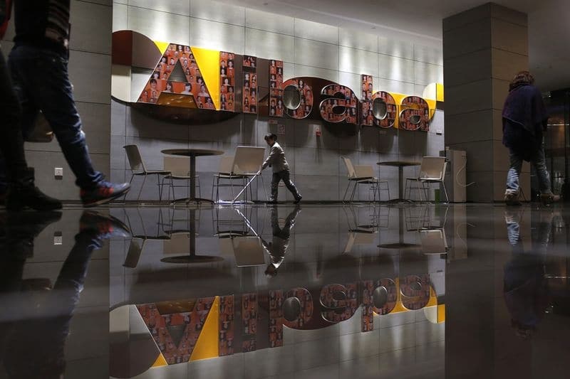Alibaba заморозила зарплаты топ-менеджерам От Investing.com