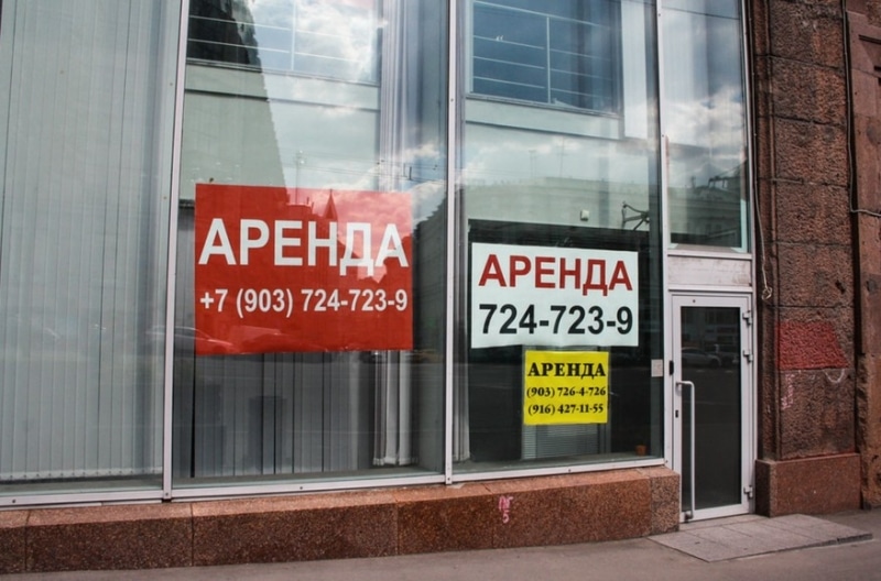 Безработица, бедность и неэффективность , как экономика России переживает пандемию