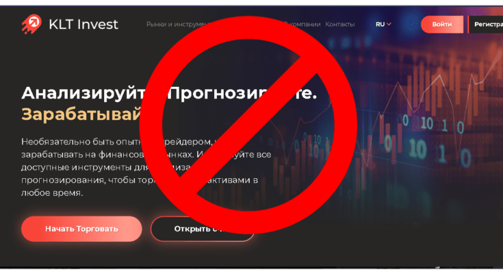 KLT Invest, Noxelo – Реальные отзывы о kltinvest.com / noxelo.com
