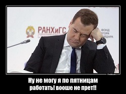 Медведев предложил начать переход на четырехдневку