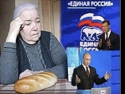 Реальные доходы россиян упали