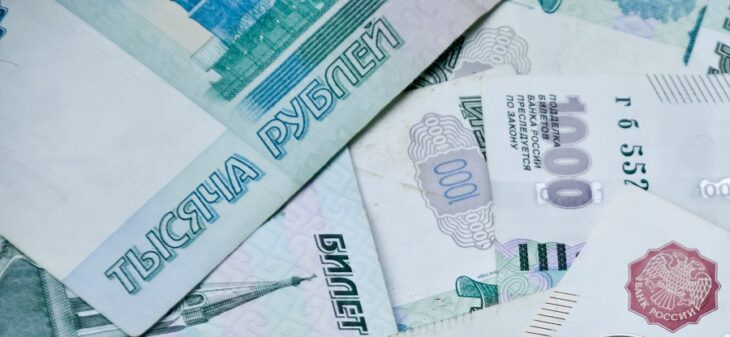 Курс рубля: от 70 до 75 за доллар