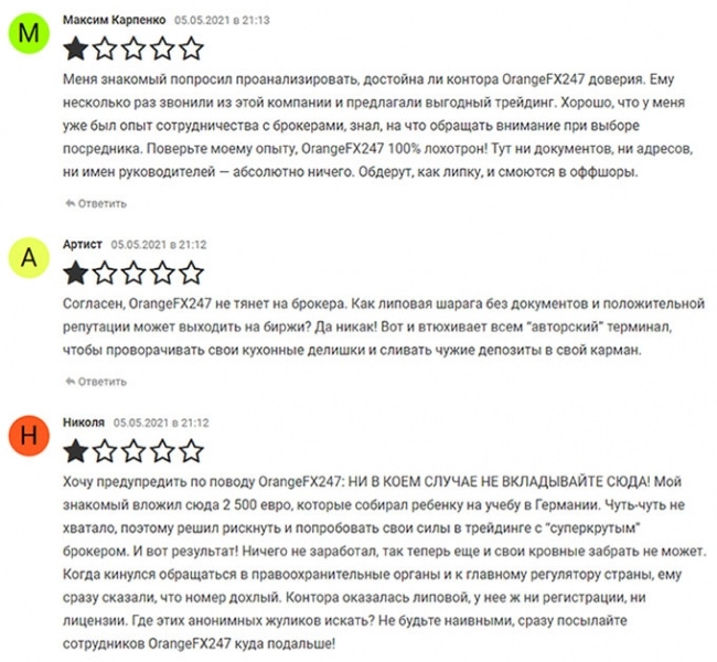 Обзор брокера OrangeFX247. Можно ли доверять? Отзывы.