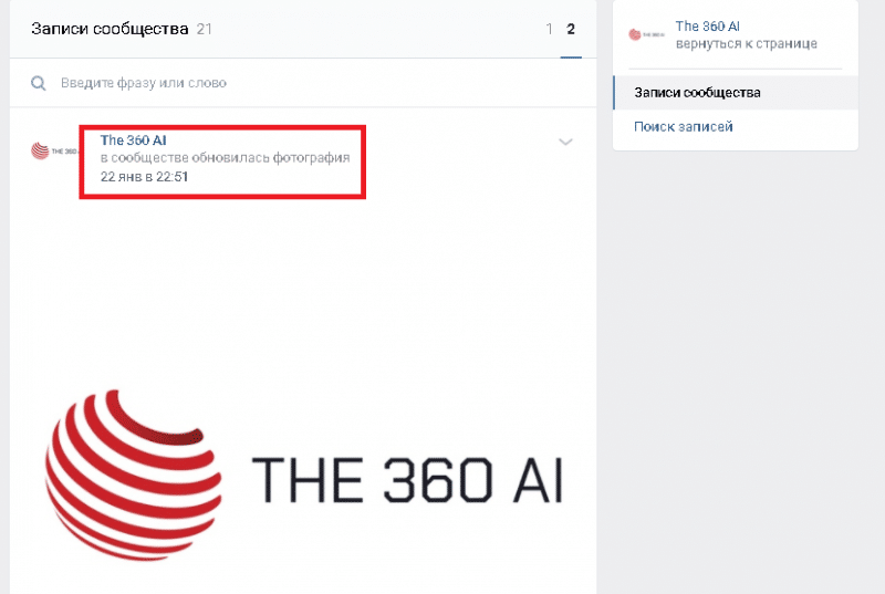 THE360AI – Реальные отзывы о the360ai.com