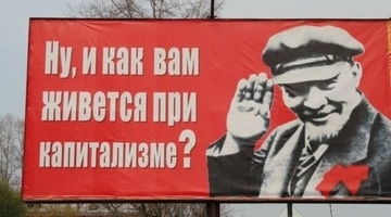 Жил, жив. Будет жить... Почему невозможно закрыть мавзолей Ленина