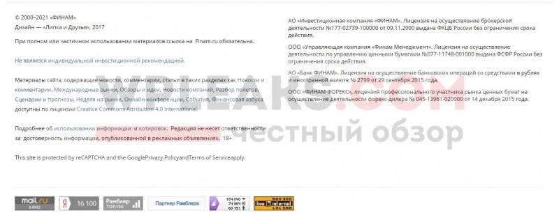 Брокер Финам — реальные отзывы о брокере finam.ru
