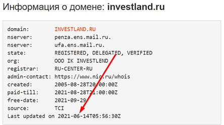 Можно ли сотрудничать с проектом? Отзывы и обзор на investland.ru