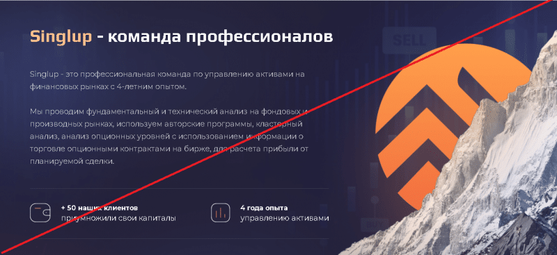 Signlup – Реальные отзывы о singlup.com