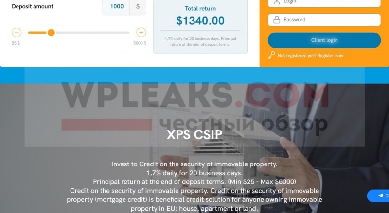XPS Finance отзывы о xpsfinance.com