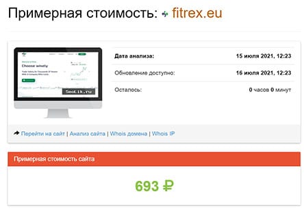 Обзор заморских лохотронщиков - fitrex.eu. Опасно для ваших депозитов! Отзывы.