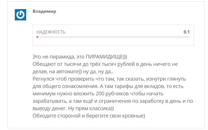 Adsup отзывы о платформе adsup.ru
