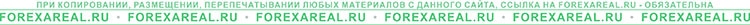 Ideal LFD-идеальный развод или заслуживает внимания? Отзывы