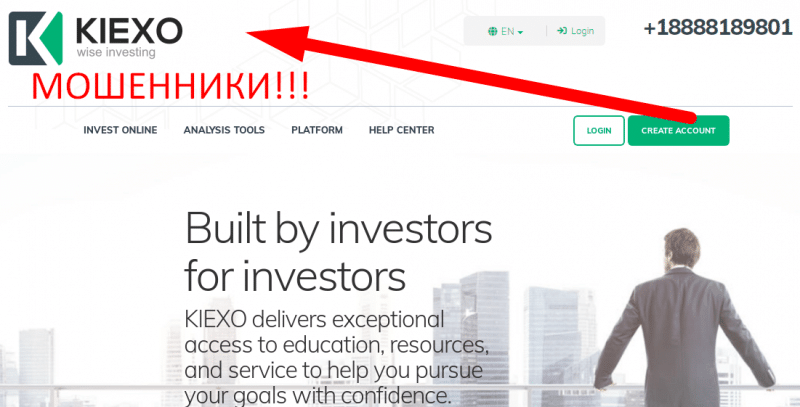 Kiexo (Киексо) обзор и отзывы проекта — kiexo.com